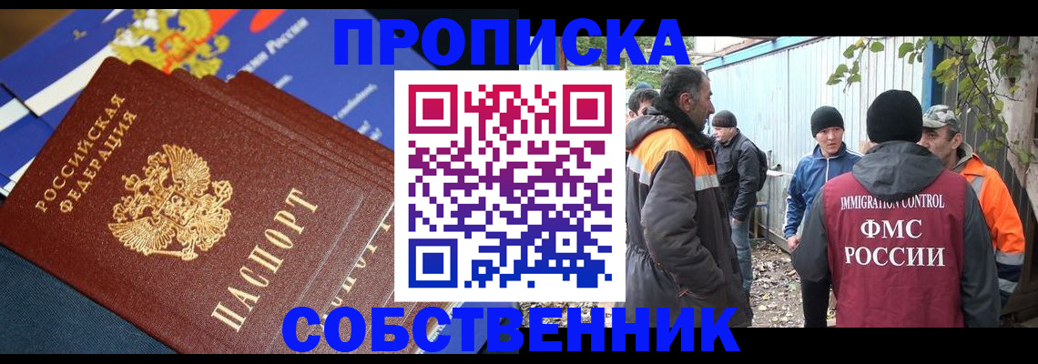 найти адрес прописки в Дубне