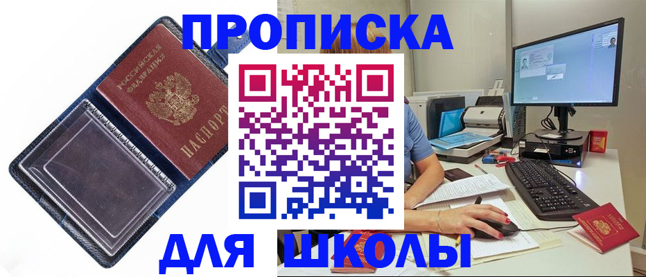 пропишу в квартире в Дубне